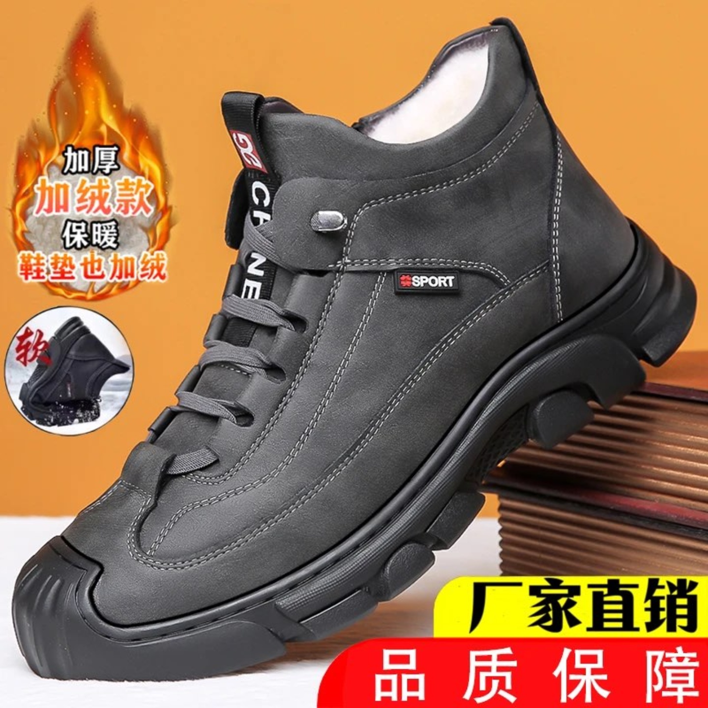 俄罗斯出口转内销男鞋飞行员休闲鞋男士加绒雪地靴冬季保暖棉鞋子