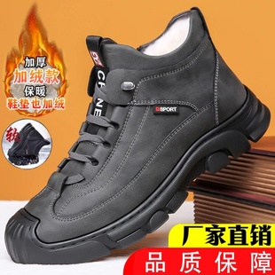 保暖棉鞋 俄罗斯出口转内销男鞋 加绒雪地靴冬季 男士 子 飞行员休闲鞋