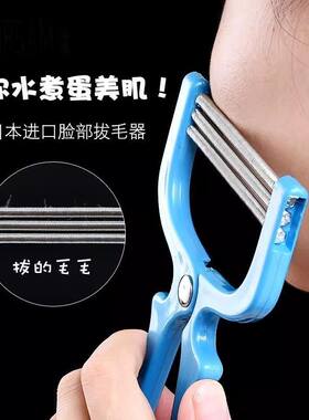 拨胡子大夹子拔胡子神器连根拔起胡须夹拔毛神器挽面器脸部绞面去