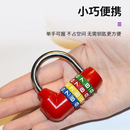 新型密码锁彩色密码锁宿舍门四位密码挂锁防盗窗锁大门锁柜子锁车