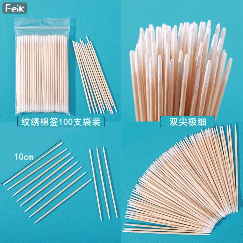 10cm双尖头纹绣棉签眼线化妆一次性牙签式小头极细棉棒超细木棒