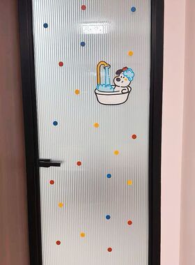 彩色波点卡通门贴厨房浴