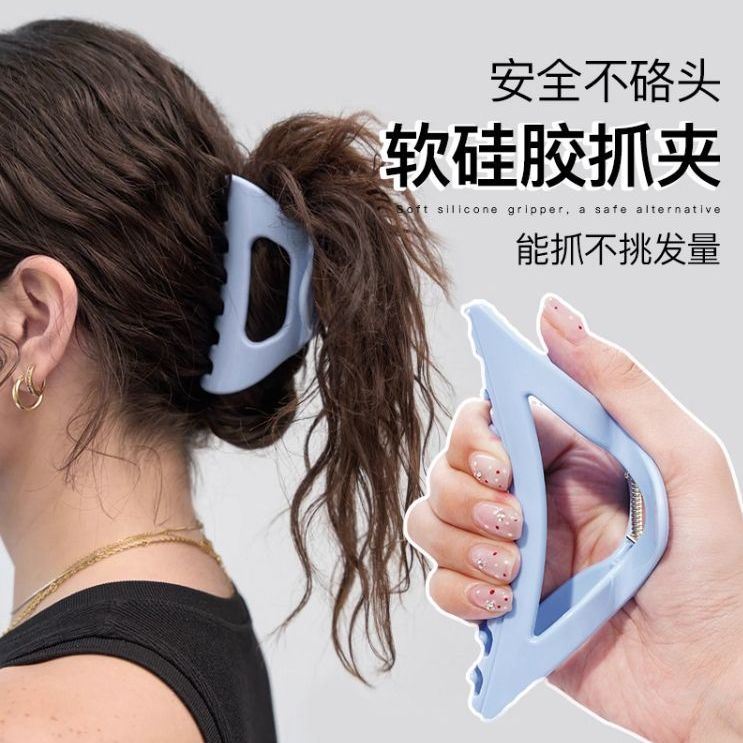 软硅胶鲨鱼夹大号三角抓夹女发量少2025新款高级感发夹后脑勺盘发