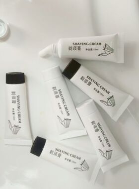 剃毛润滑膏酒店宾馆一次性剃须膏软化皮肤润滑胡须乳膏6克10克剃