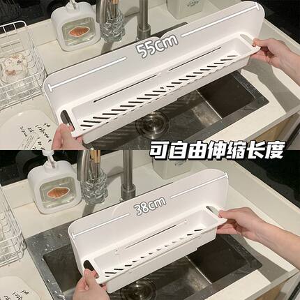 可伸缩水槽挡板厨房沥水伸缩挡水板加高防溅板置物架家用洗菜洗碗