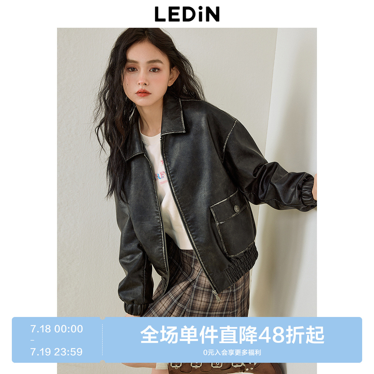 乐町美式复古擦色皮夹克