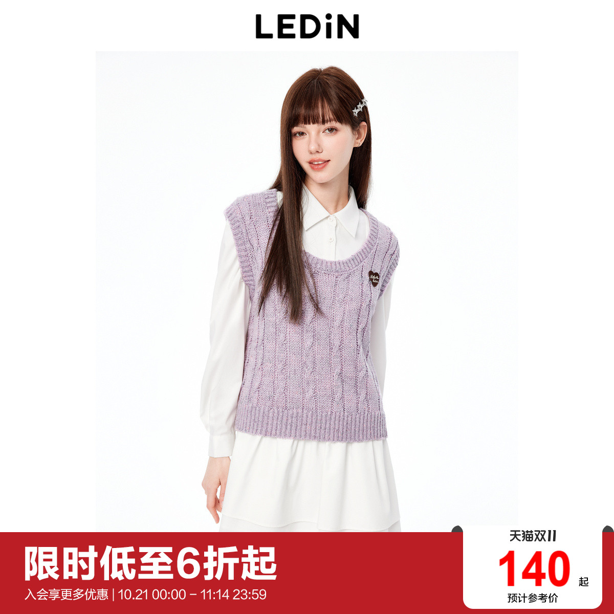 【商场同款】乐町花纱宽松线背心年秋季新款马甲C1EFE3307