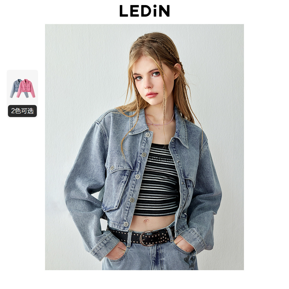 乐町复古休闲工装口袋牛仔外套女春季新款落肩宽松夹克上衣,女装/女士精品,短外套,淘宝优惠券,粉丝福利购,淘宝优惠卷