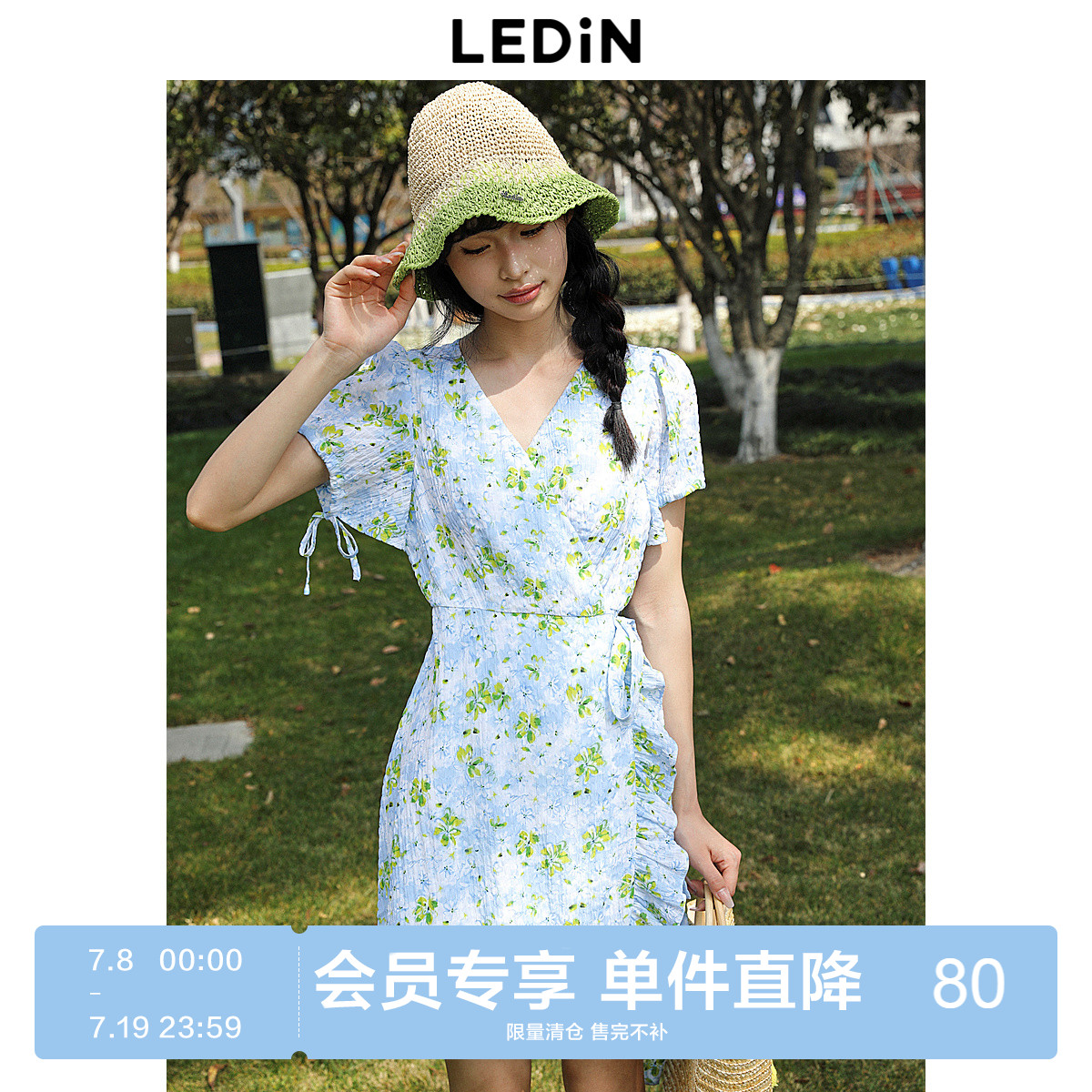 乐町甜美围裹式连衣裙23