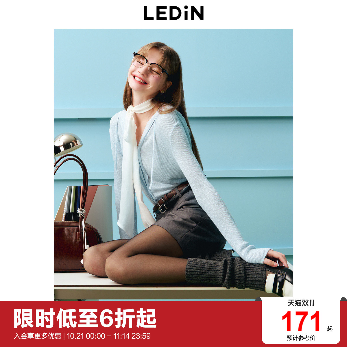 【商场同款】乐町肌理针织线开衫女24年秋季新款上衣C2EDE3B16