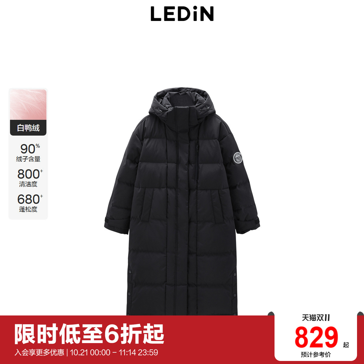 【商场同款】乐町连帽廓形长款羽绒服冬新款保暖外套C2ACE4332