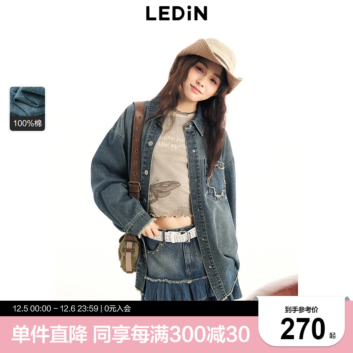 乐町复古星星牛仔衬衫女春季新款外套C2CAE1446