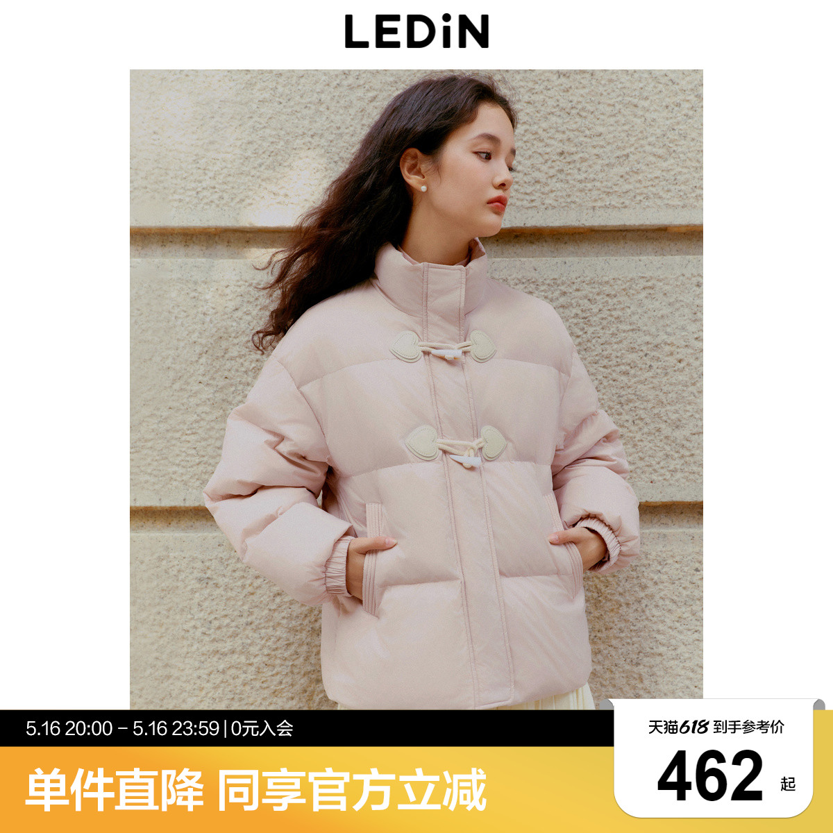 乐町立领面包羽绒服冬季新款韩系通勤宽松保暖牛角扣外套