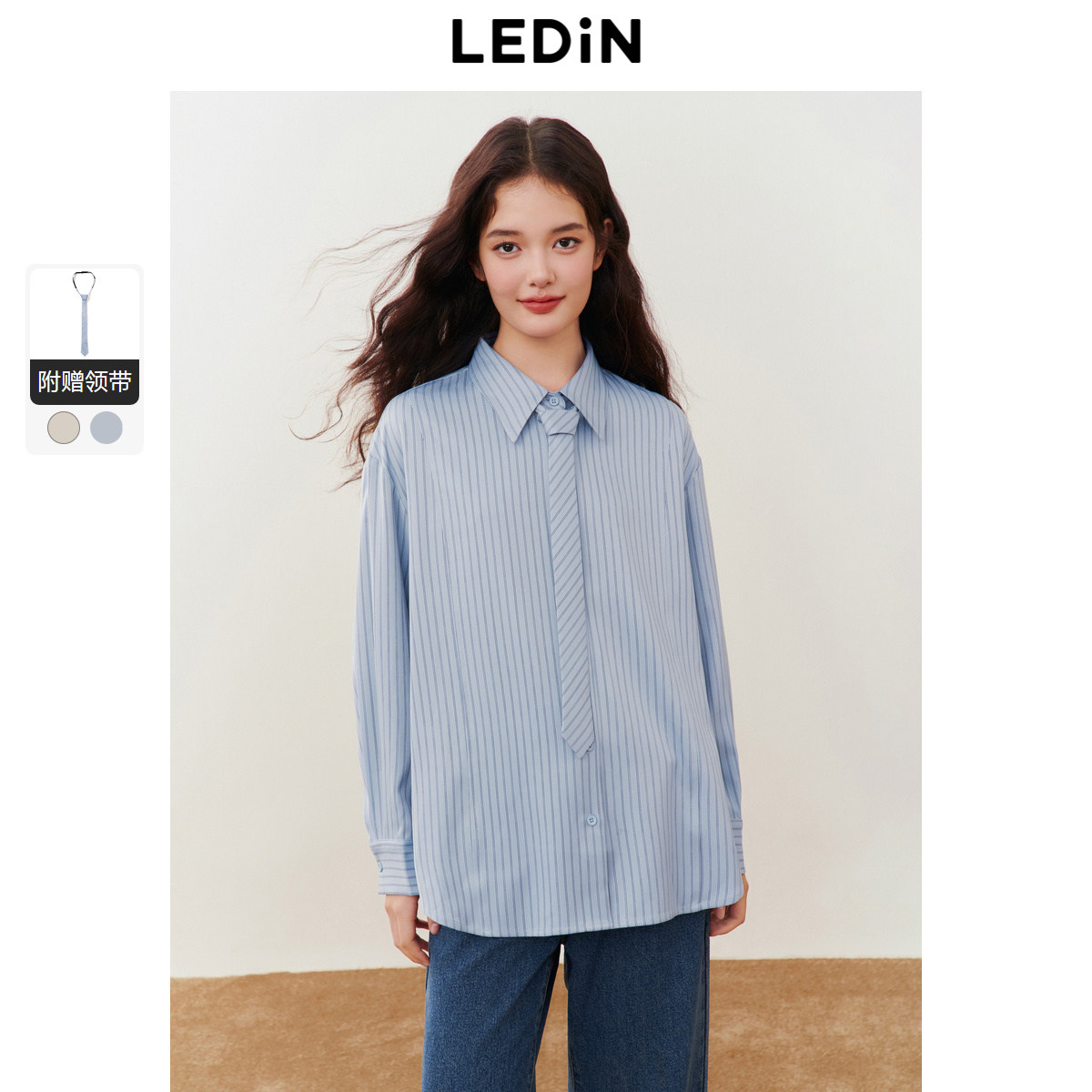 乐町领带条纹衬衫冬季新款学院风衬衫外套磨毛宽松衬衣女*,女装/女士精品,衬衫,淘宝优惠券,粉丝福利购,淘宝优惠卷