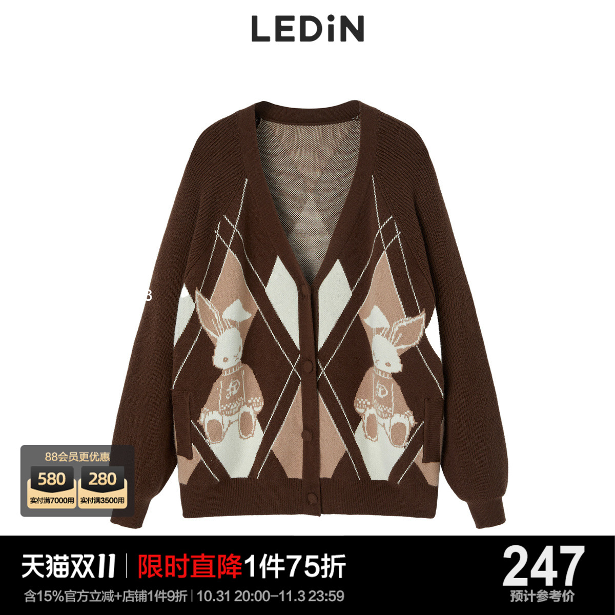乐町菱格开衫女秋季新款学院风针织衫C1EDC4103