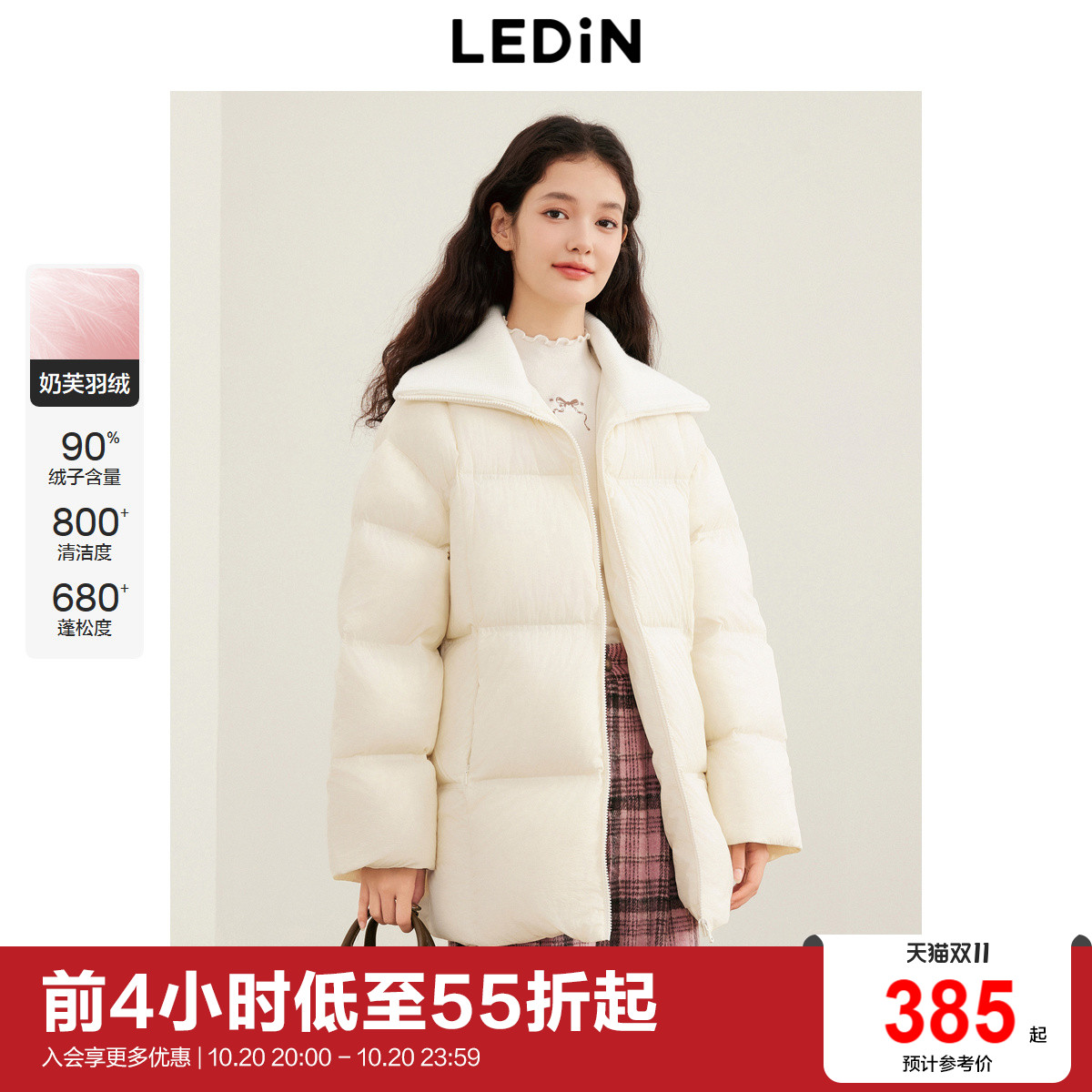 乐町针织翻领面包羽绒服