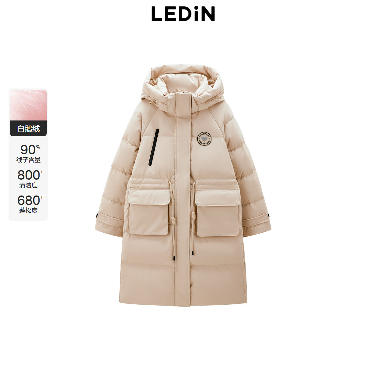 太平鸟集团旗下青春少女系品牌