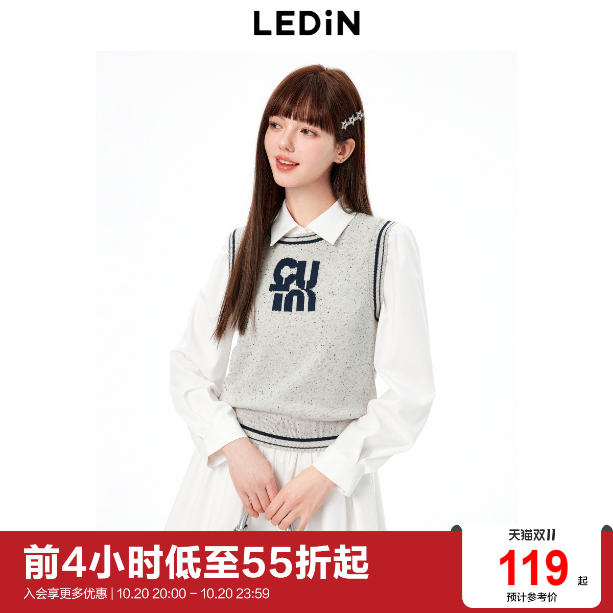 【商场同款】乐町圆领针织线背心女2024年秋季新款马甲C1EFE3306