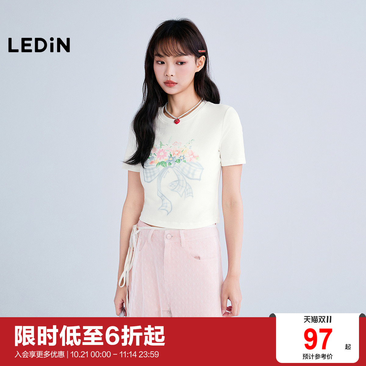 【商场同款】乐町设计感系带短袖女夏季新款水彩花卉T恤C1CNF2604