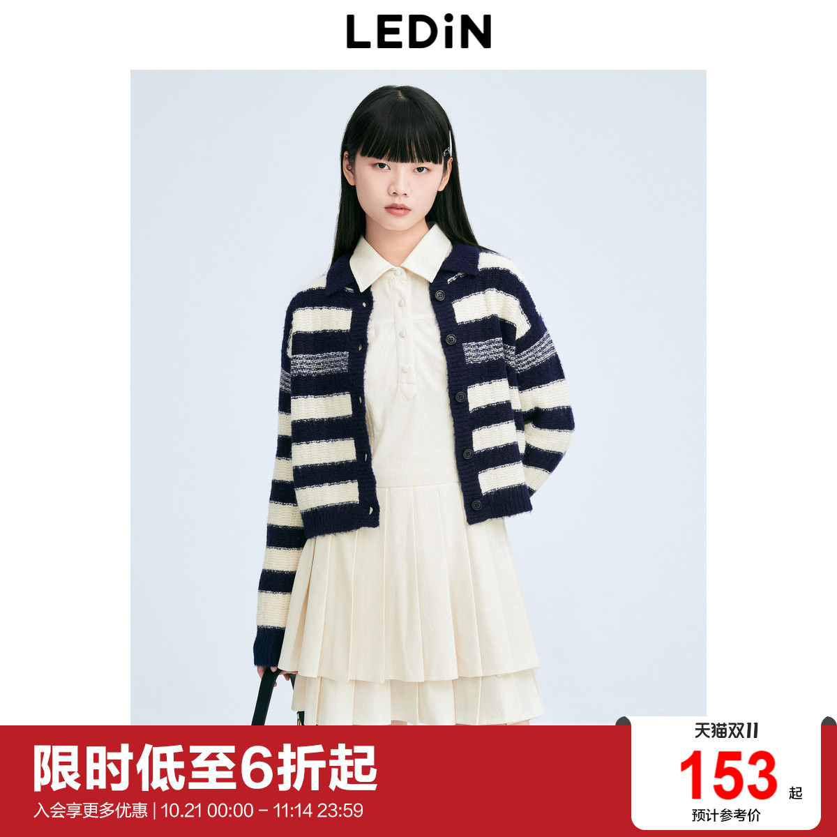 【清仓】乐町圆领条纹线开衫24年冬季针织毛衣外套C1EDE4F04