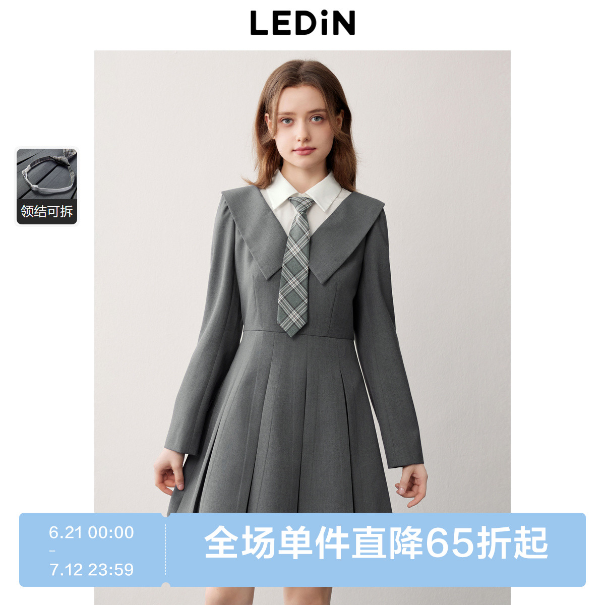 乐町JK学院风百褶裙2024