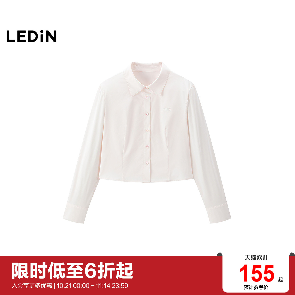 【商场同款】乐町2025春新款收腰长袖衬衫修身内搭衬衣C2CAF1513