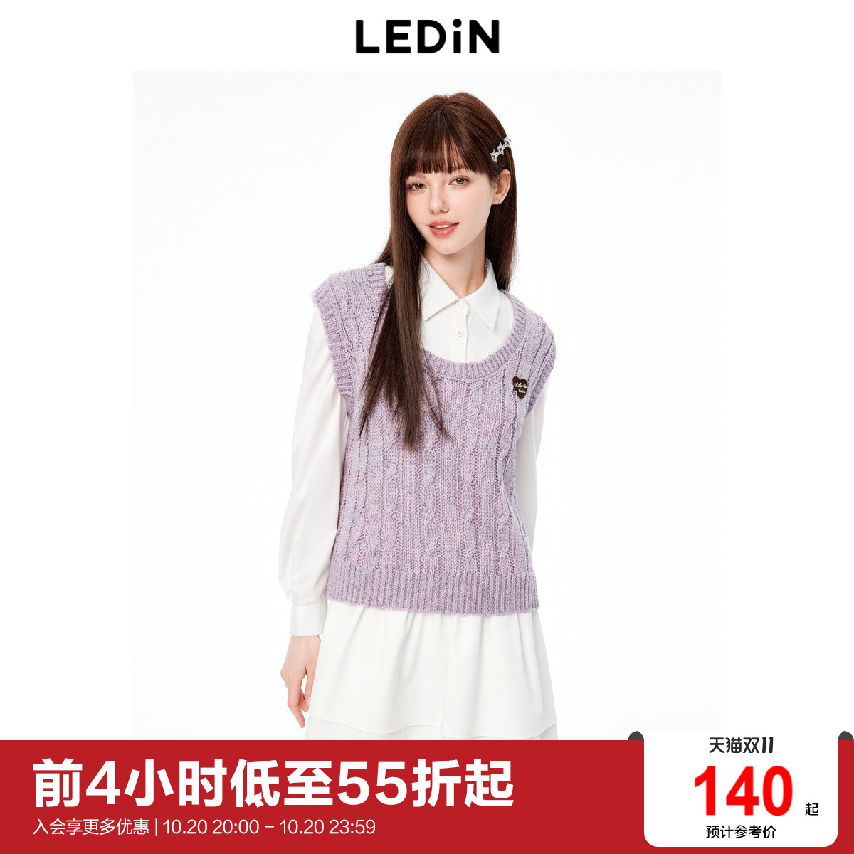 【商场同款】乐町花纱宽松线背心年秋季新款马甲C1EFE3307