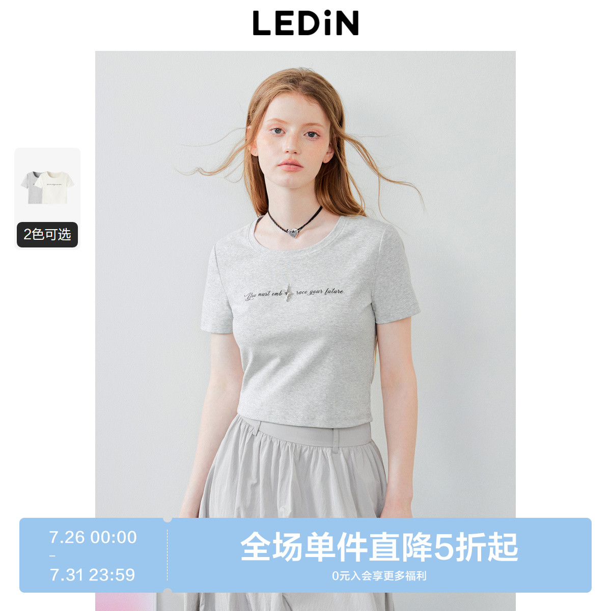乐町韩系机能立体星星设