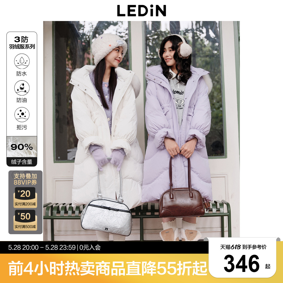 乐町大毛领连帽甜美羽绒服冬季新款花苞袖中长款三防羽绒外套