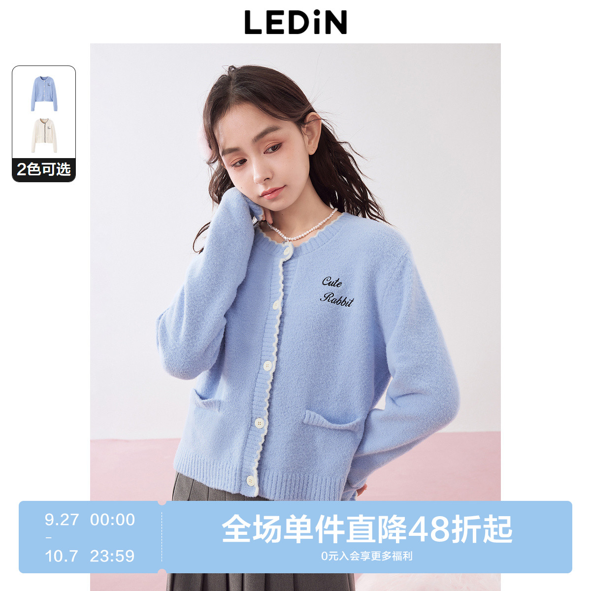 微落肩 蓬松保暖