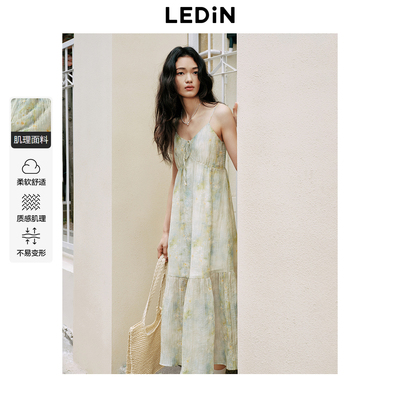 【植物系】乐町小雏菊连衣裙女装2025年夏季新款薄荷绿长裙吊带裙
