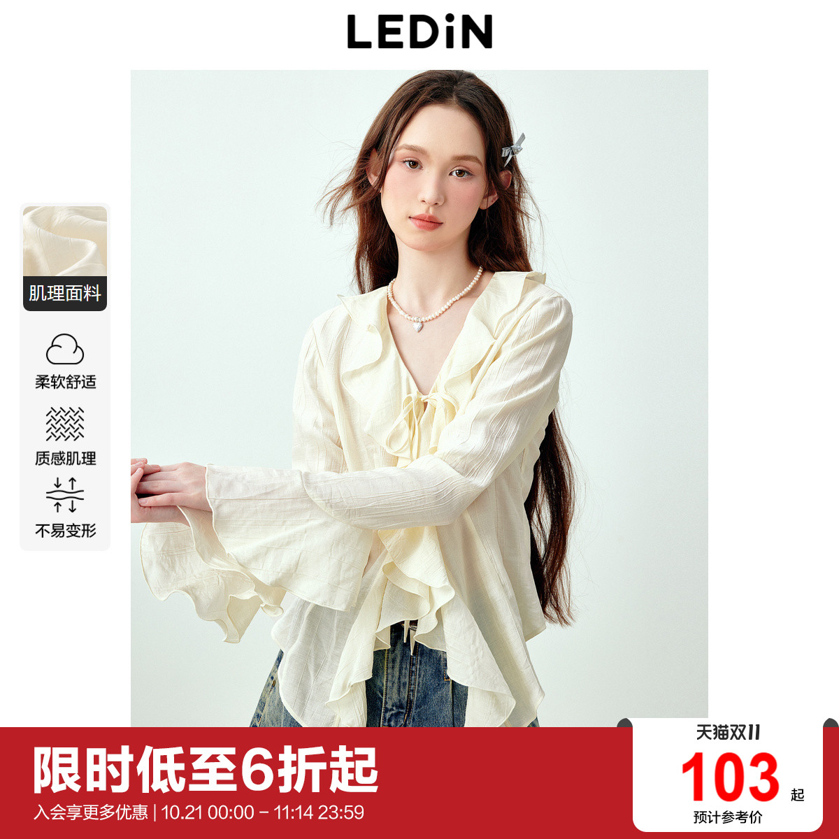 乐町甜美少女感白色荷叶