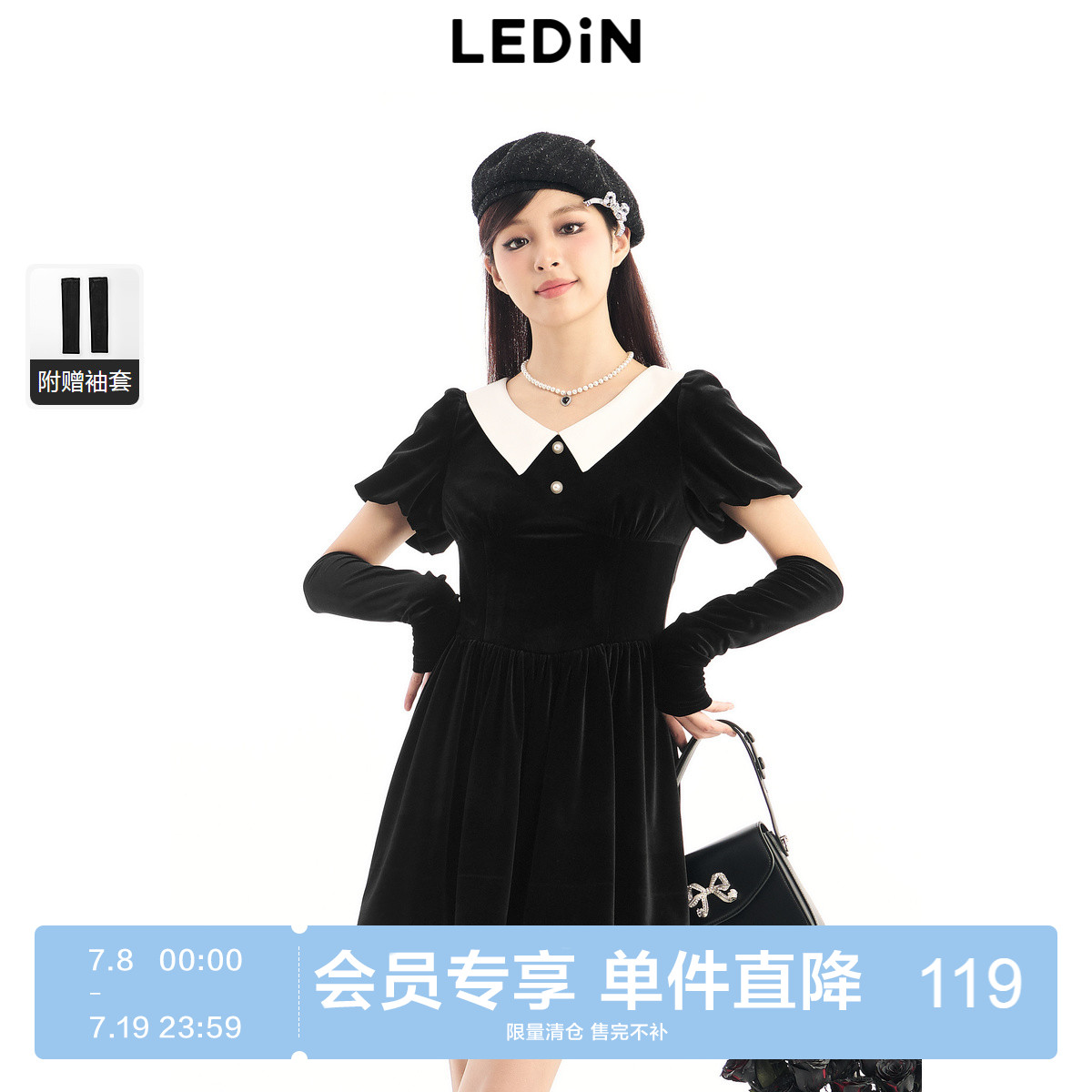 【商场同款】乐町复古收