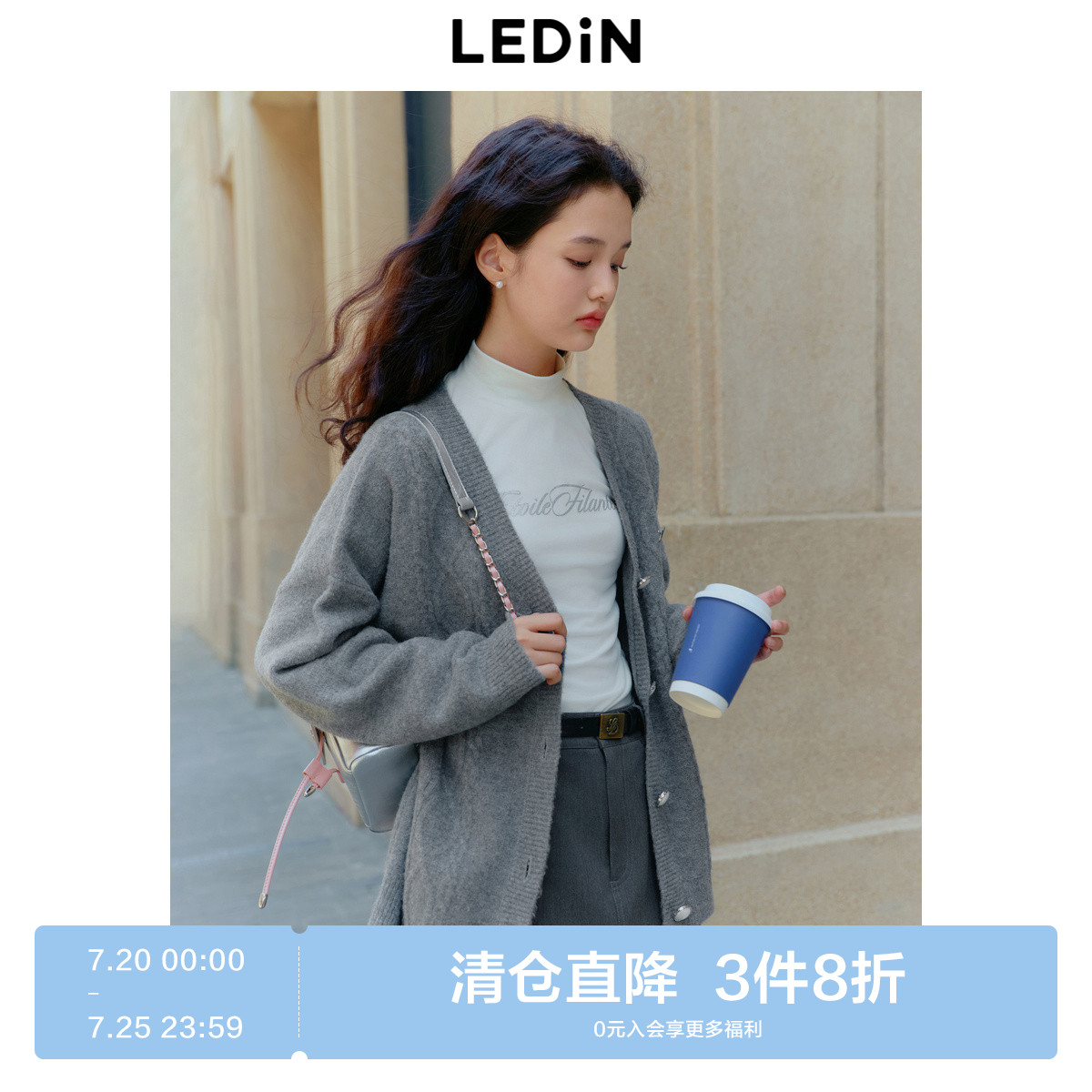 【反季清仓】乐町v领阔版针织线开衫女冬宽松毛衣外套绞花毛衫潮
