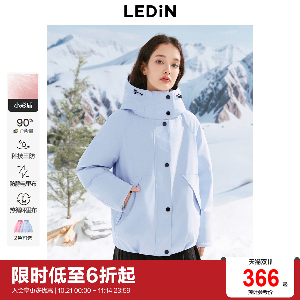 【小彩盾系列】乐町三防