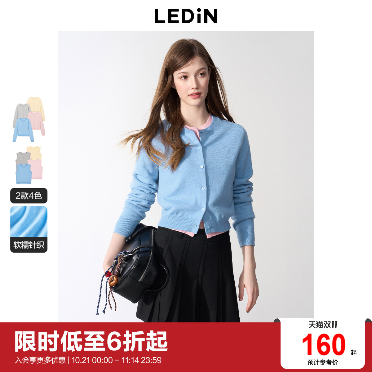 抗起球小羊绒 合体版型