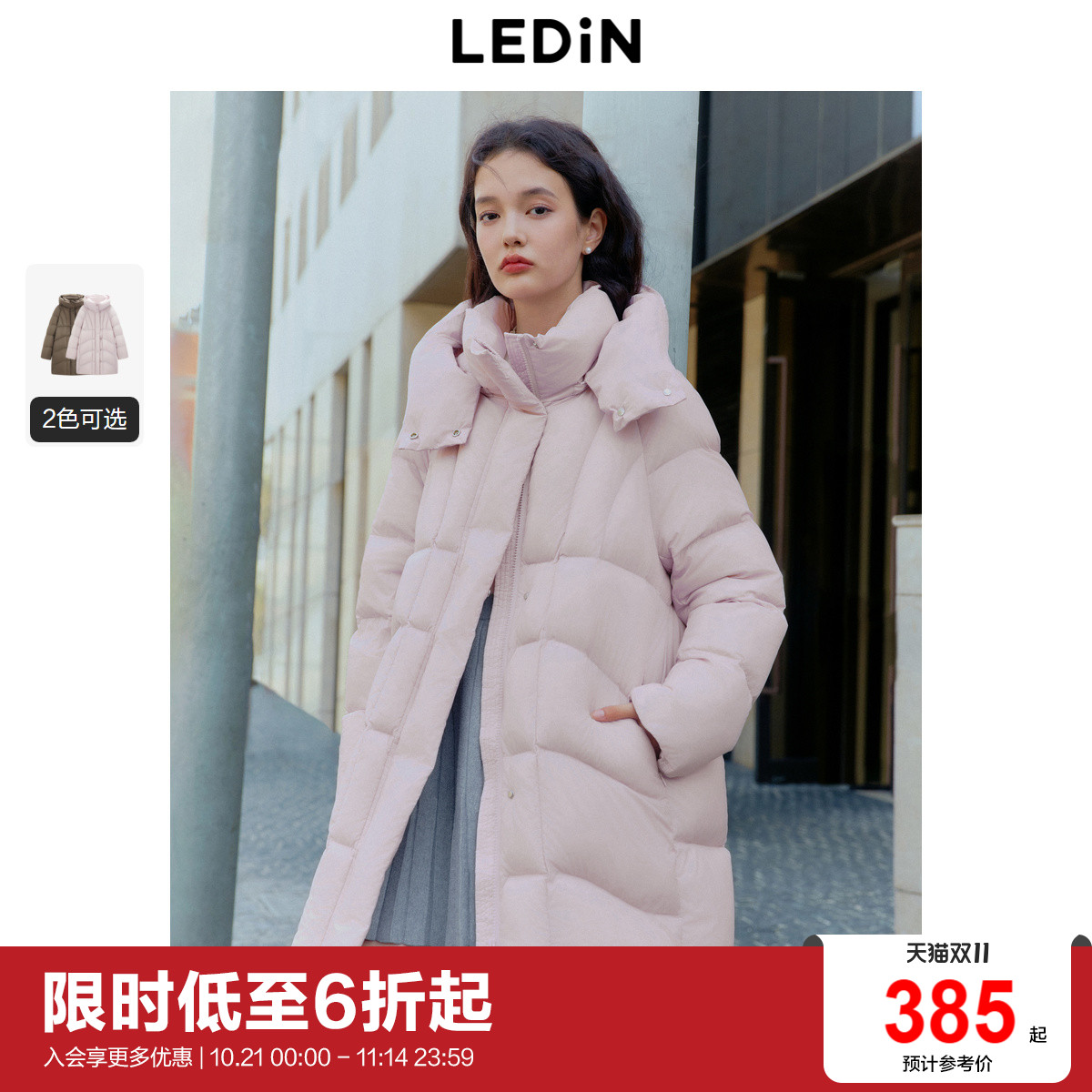 【清仓】乐町中长款面包羽绒服女冬季超柔连帽保暖羽绒外套潮