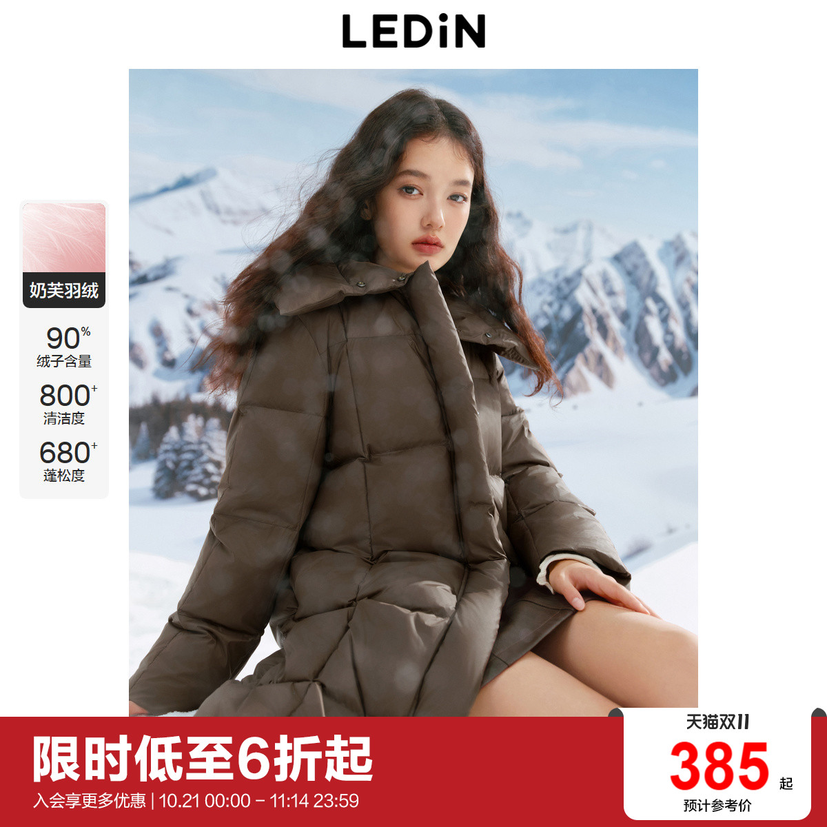 乐町长款翻领羽绒服女20