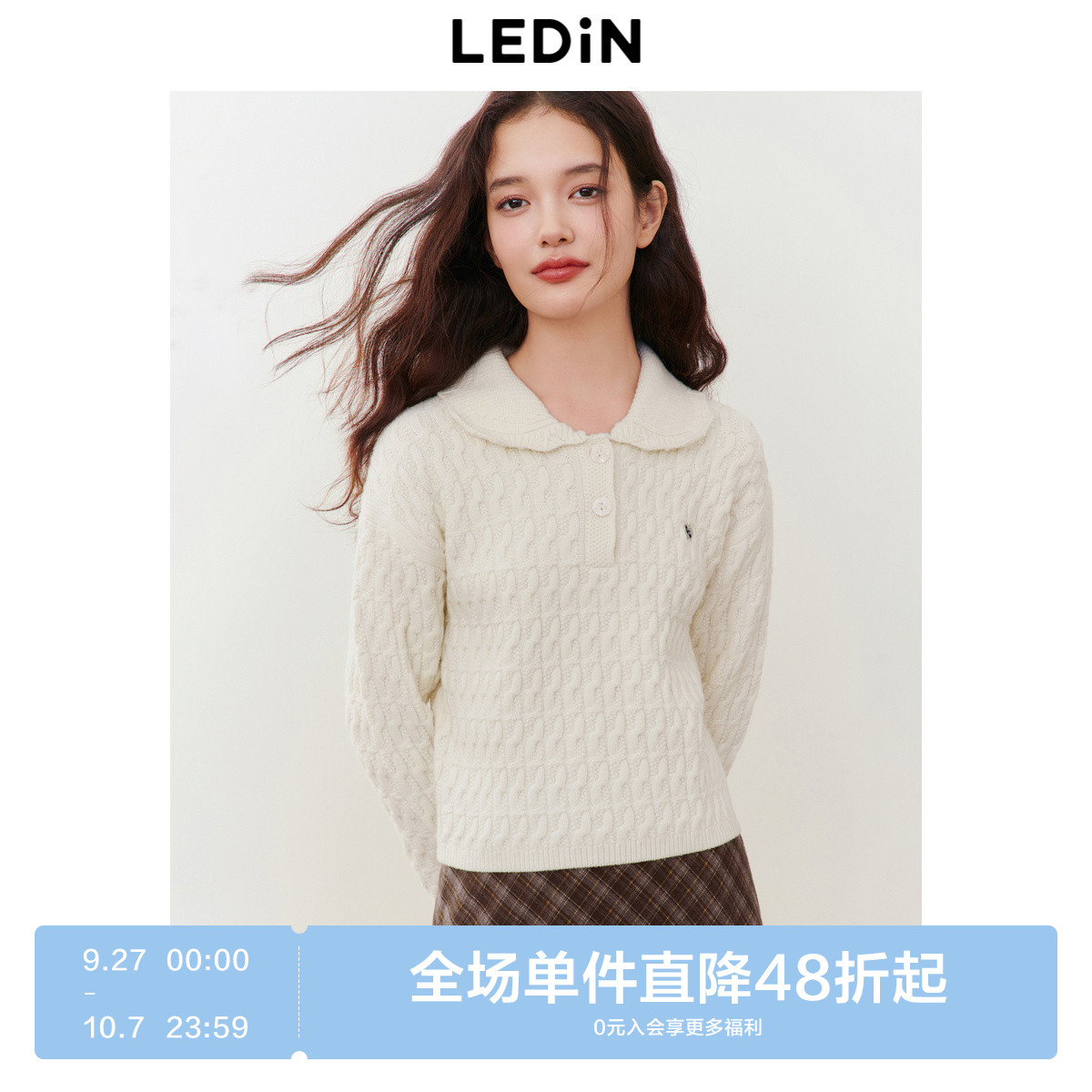 乐町polo翻领绞花线套衫
