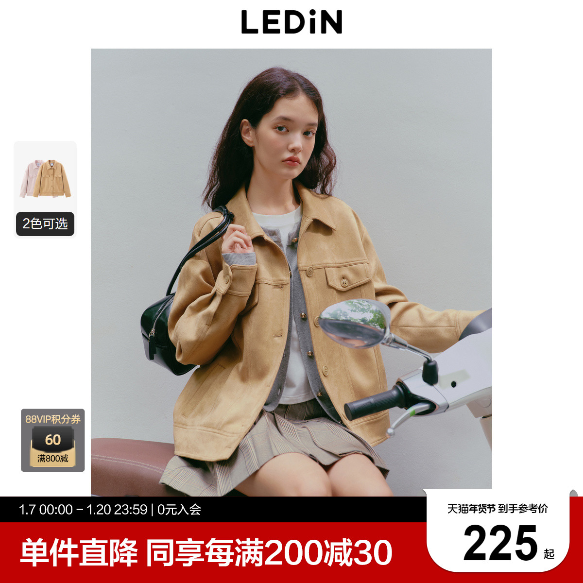 乐町韩系学院风秋季新款宽松休闲麂皮绒夹克外套美拉德上衣女