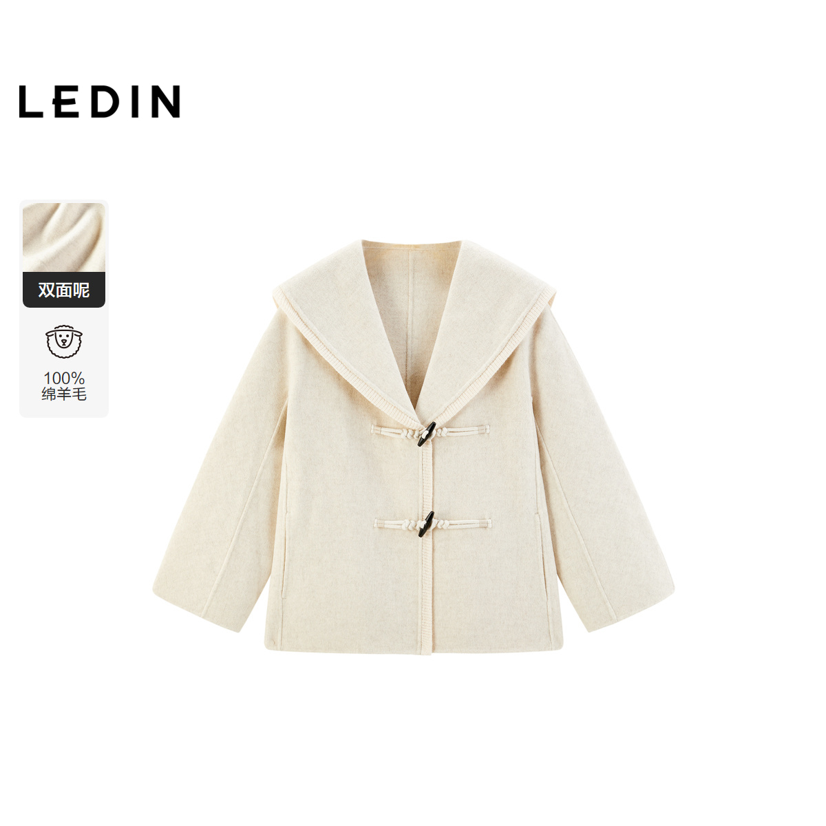 【商场同款】乐町2025冬季新款翻领毛呢外套大衣C1AAE4201