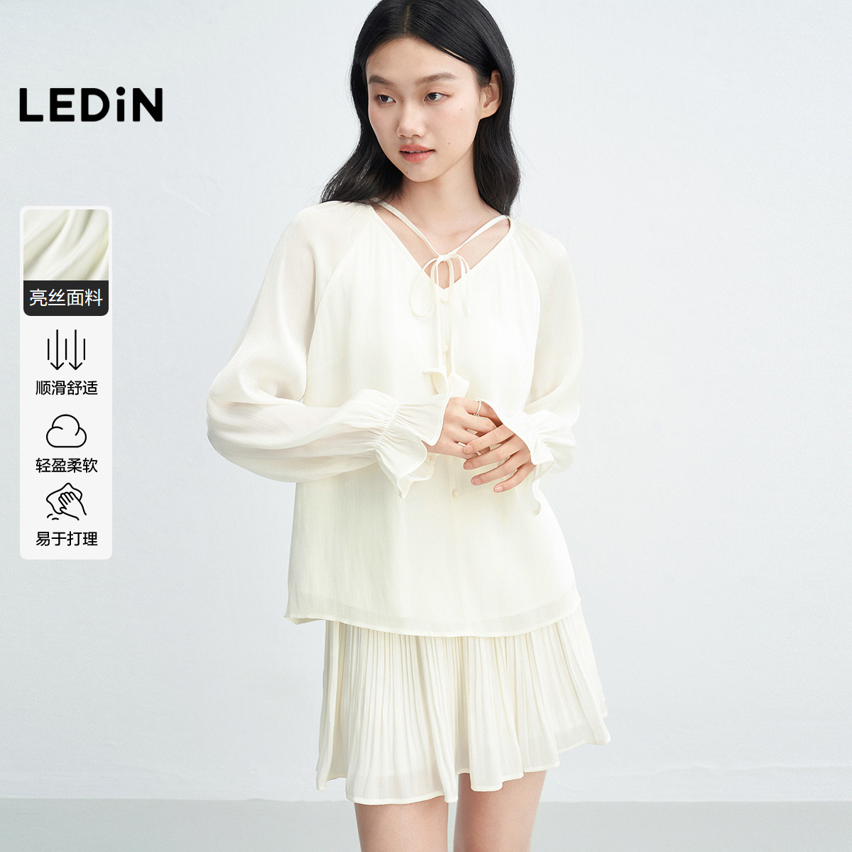 乐町V领小衫女2025年夏季新款亮丝面料领口绑带袖口松紧宽松上衣