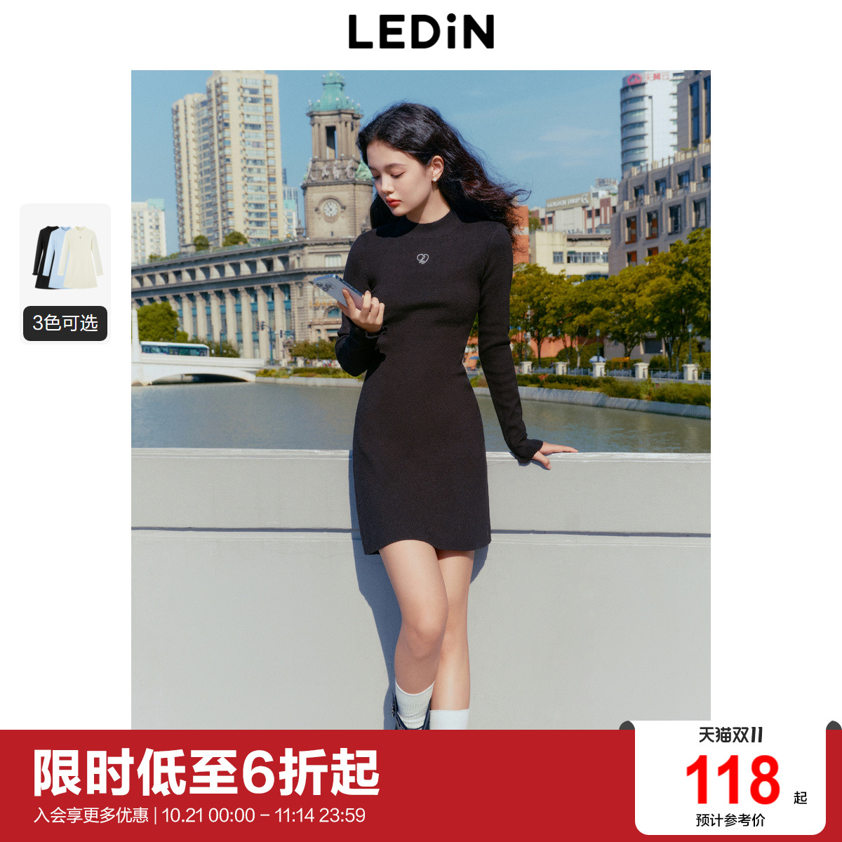 [预]乐町半高领针织连衣