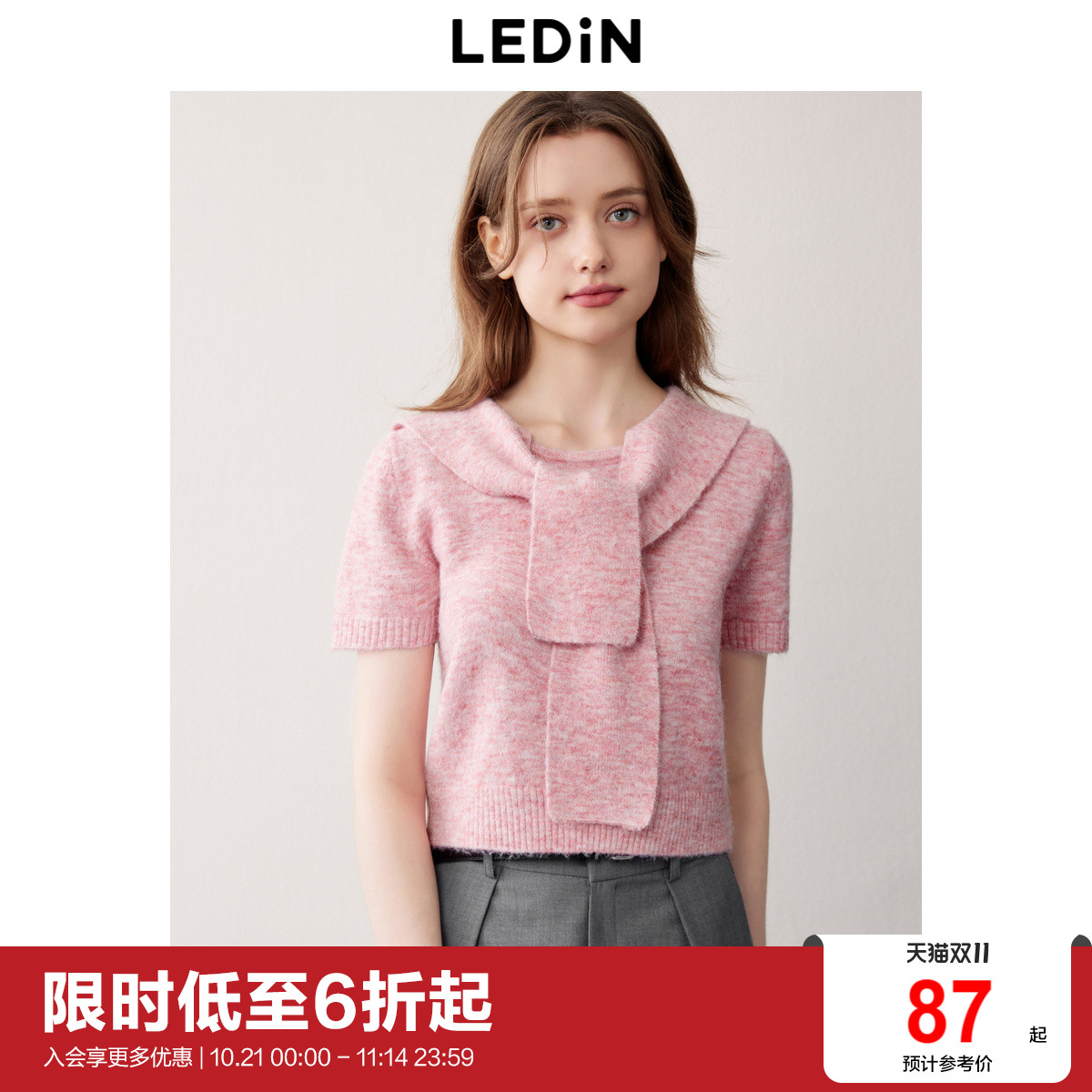 乐町披肩款短袖套衫女20