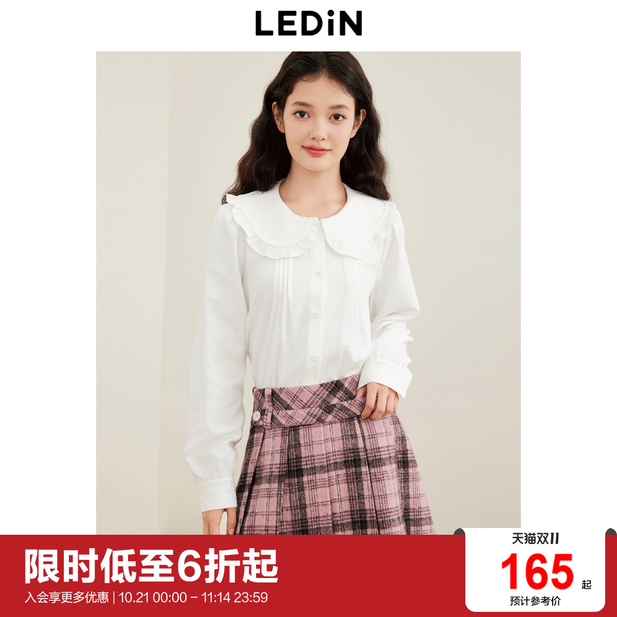 乐町甜美少女娃娃领衬衫