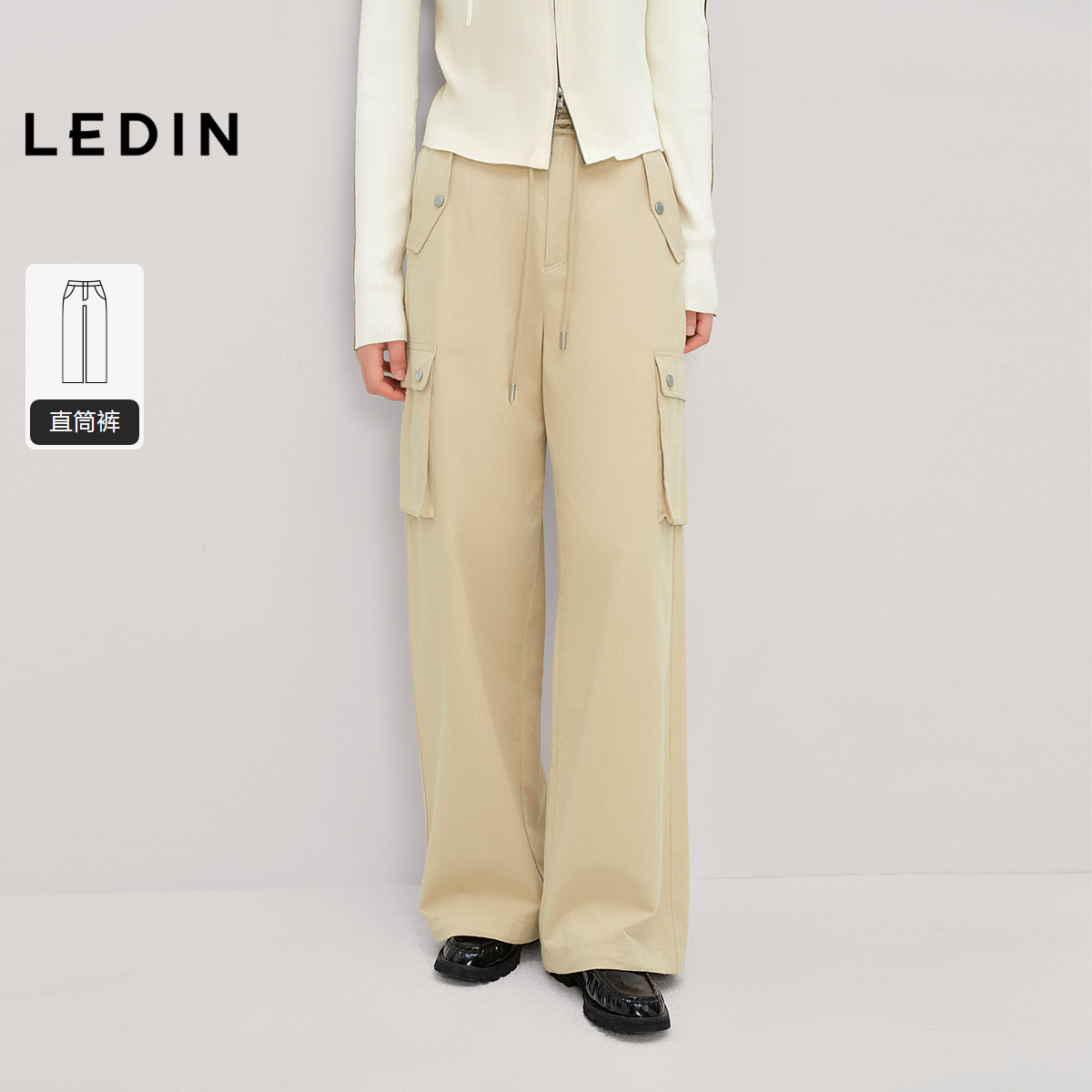 【商场同款】乐町口袋休闲裤秋季新款直筒宽松工装裤裤C2GBF3506