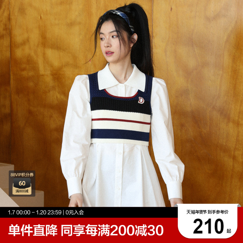 乐町春秋长袖白色衬衫领收腰针织学院风衬衫连衣裙套装少女条纹