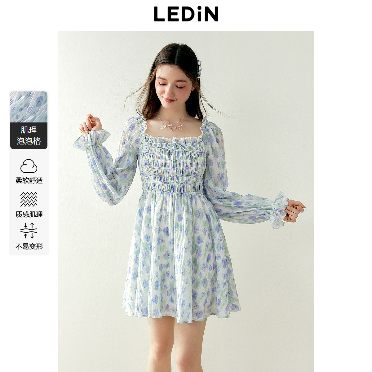 乐町蓝印花长袖连衣裙春季新款打揽裙收腰短款方领仙女裙