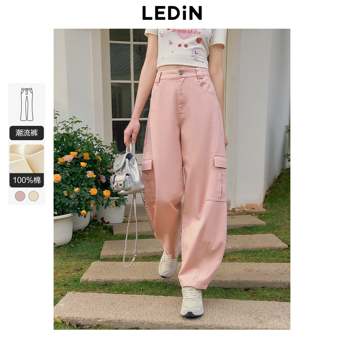 乐町纯棉工装香蕉裤春季新款锥形阔腿裤子遮肉显瘦女休闲裤,女装/女士精品,休闲裤,淘宝优惠券,粉丝福利购,淘宝优惠卷