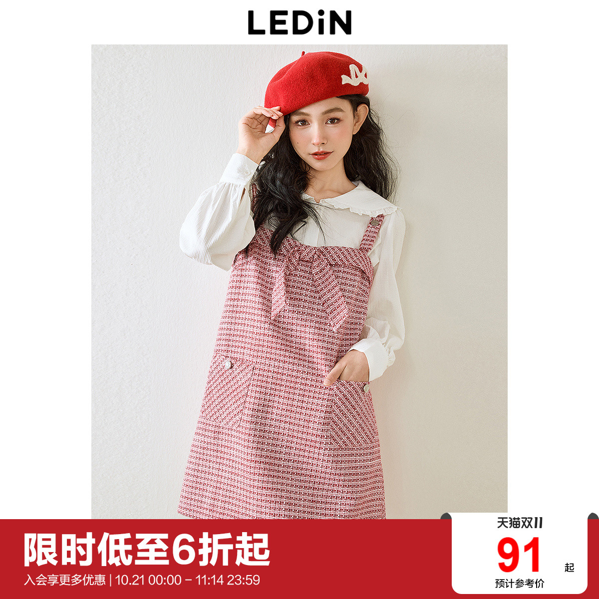 乐町翻边甜美蝴蝶结吊